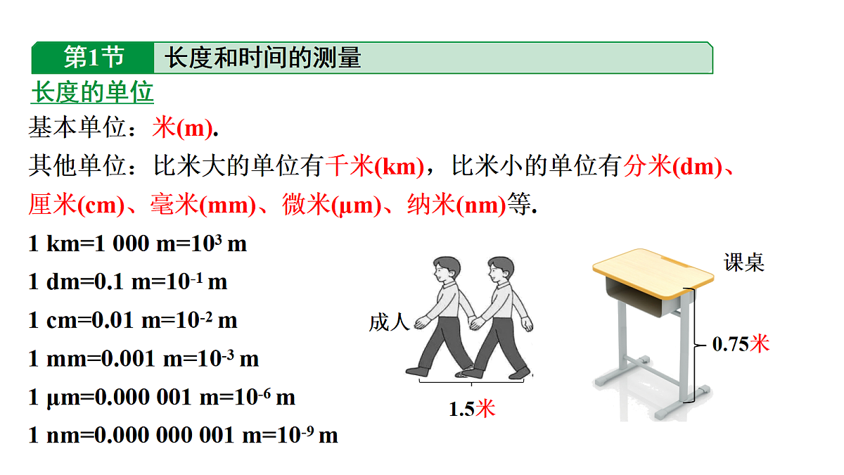 18189745第3页
