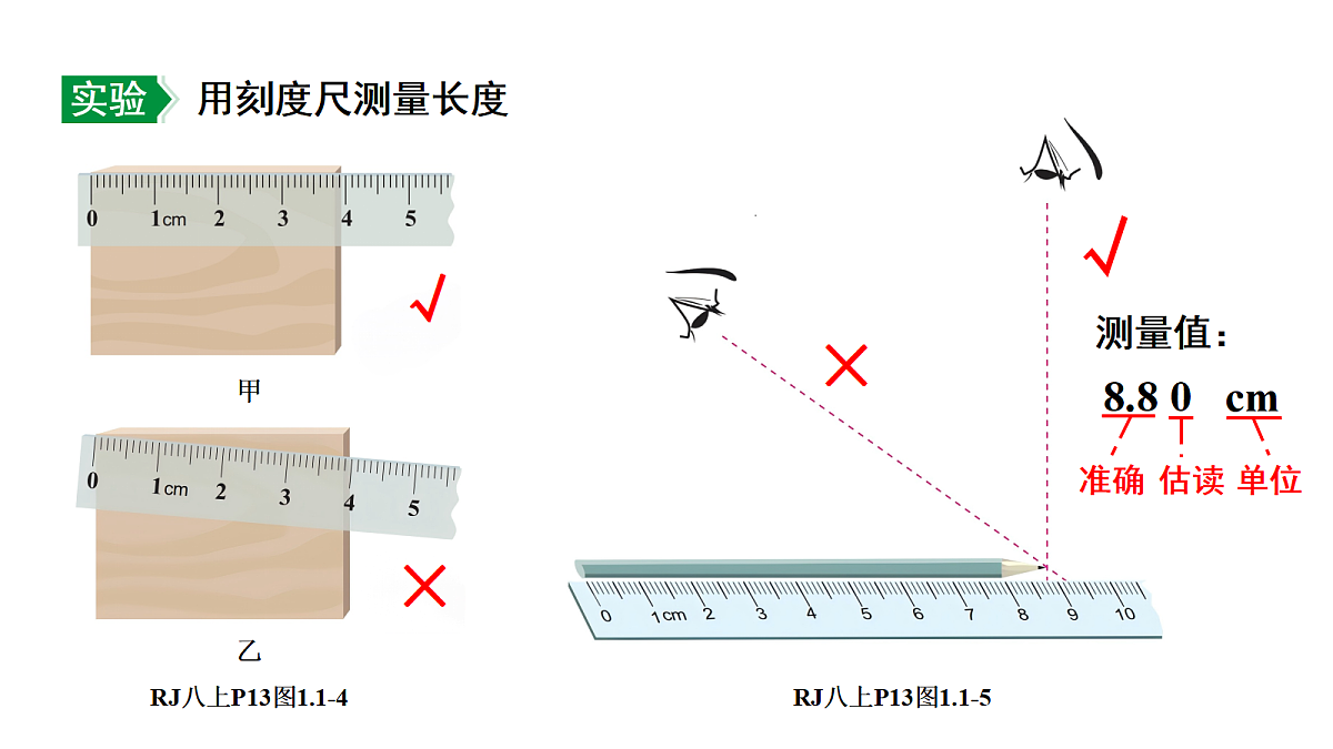 18189745第5页
