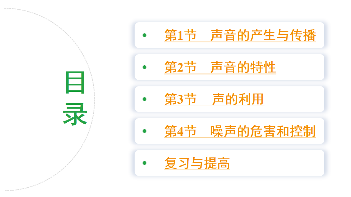 18189746第2页