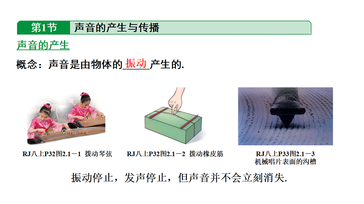 18189746第3页