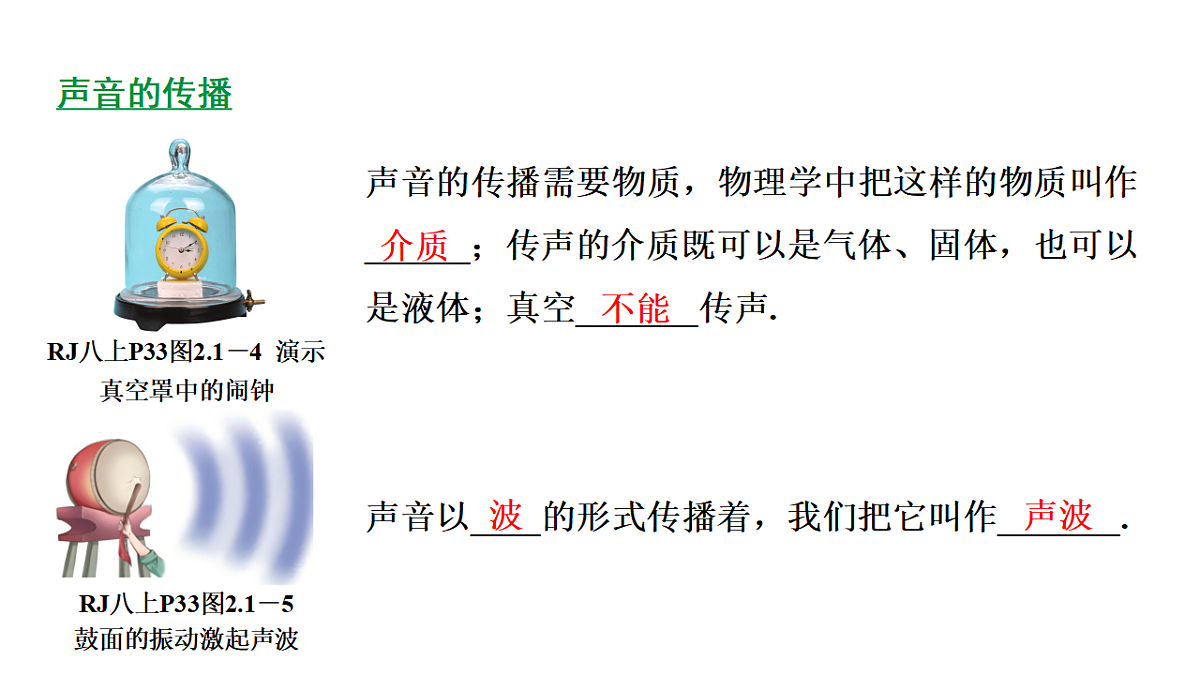 18189746第4页