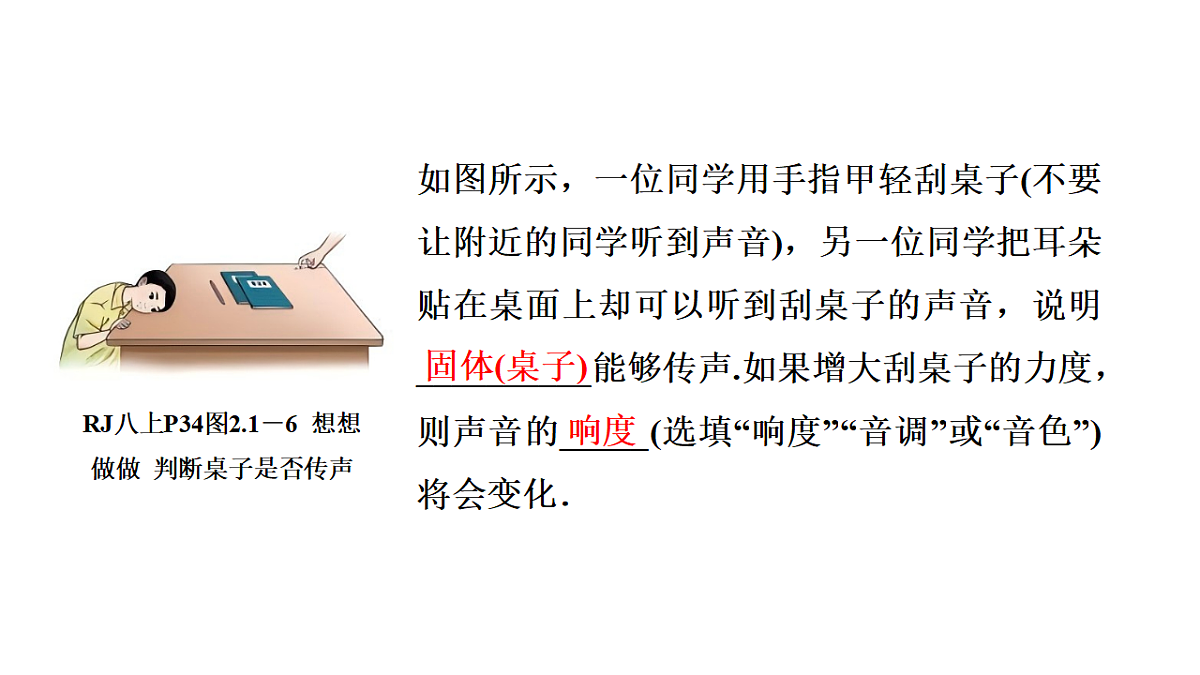 18189746第5页
