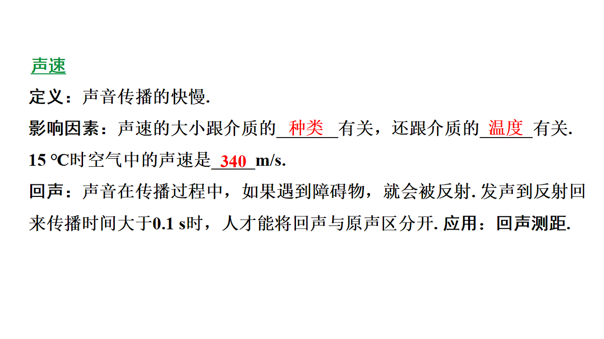 18189746第6页