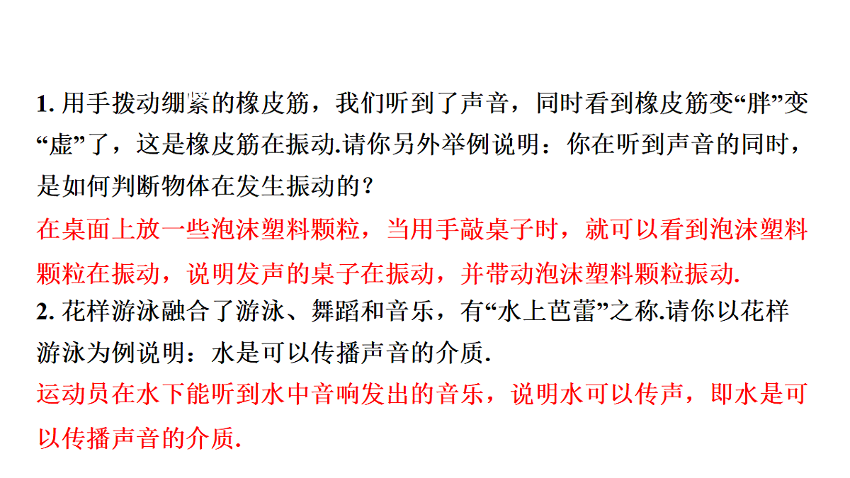 18189746第8页