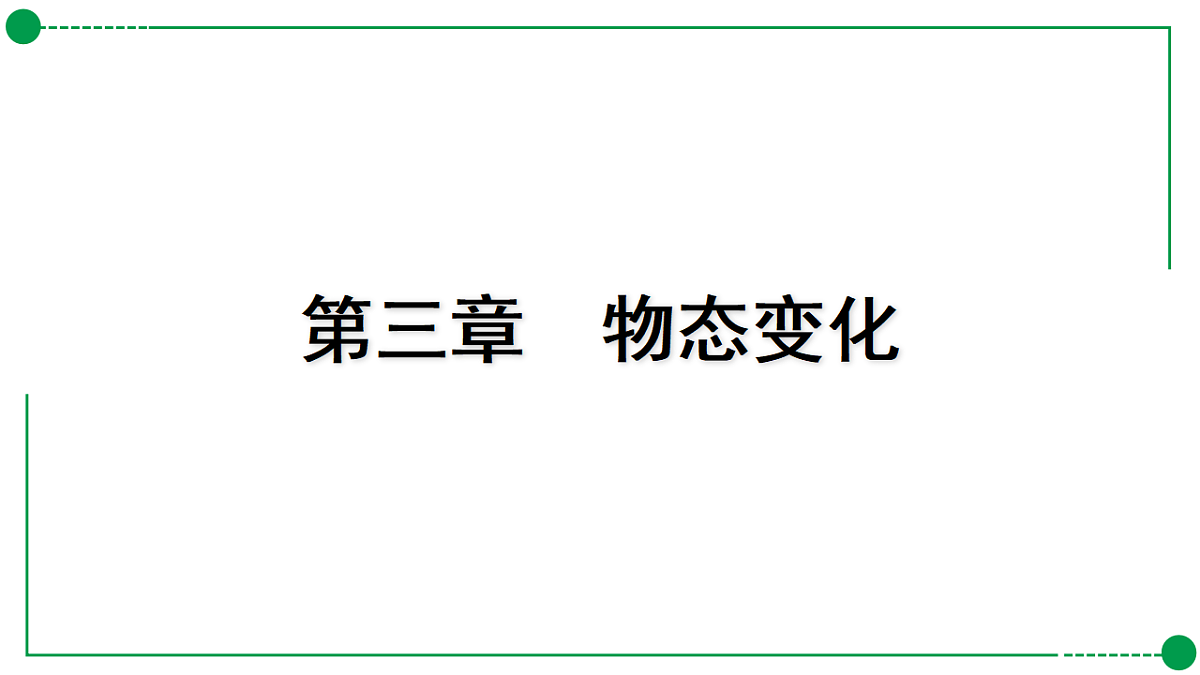 18189747第1页