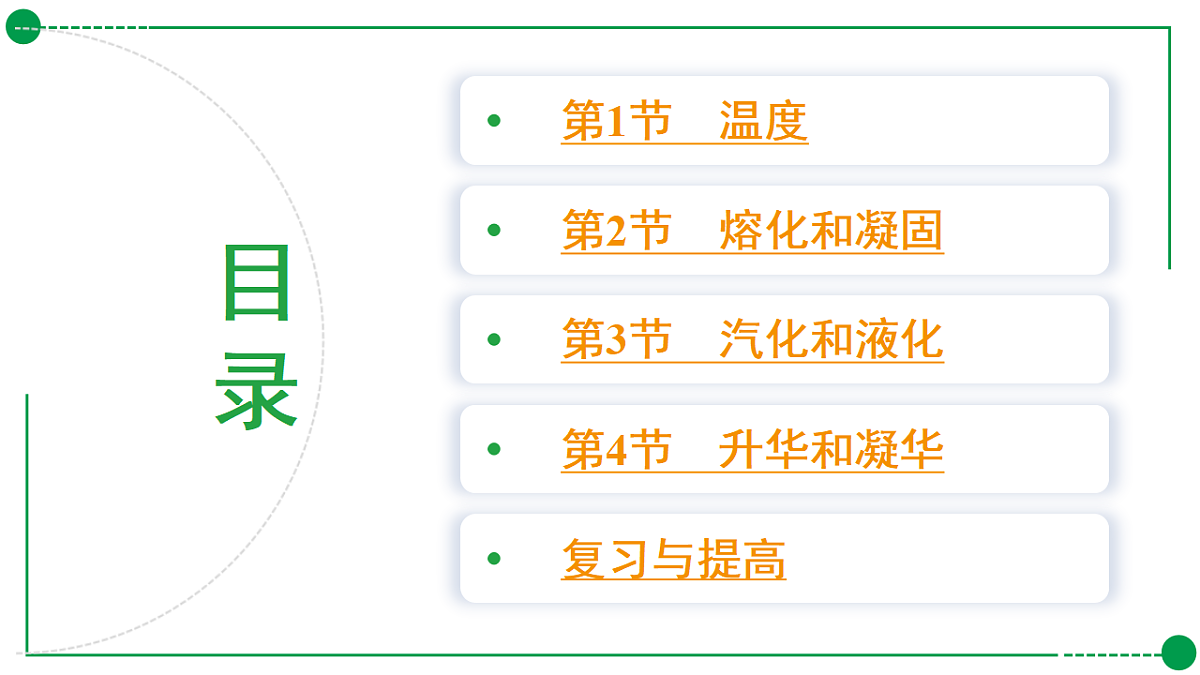 18189747第2页