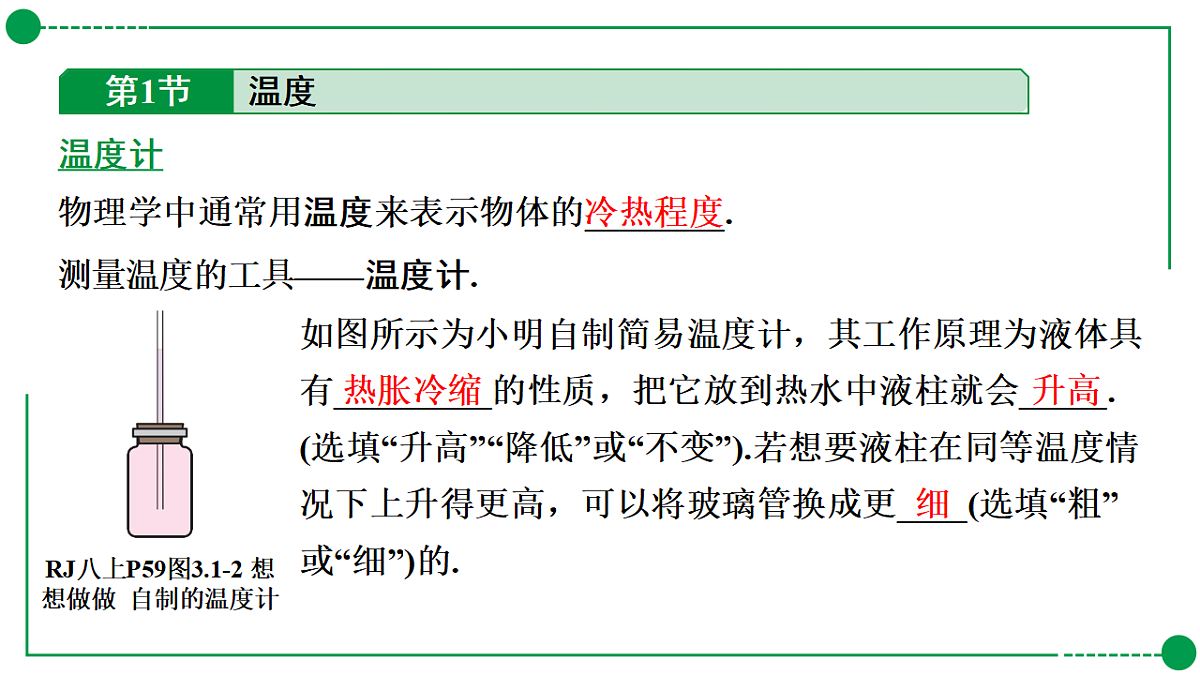 18189747第3页