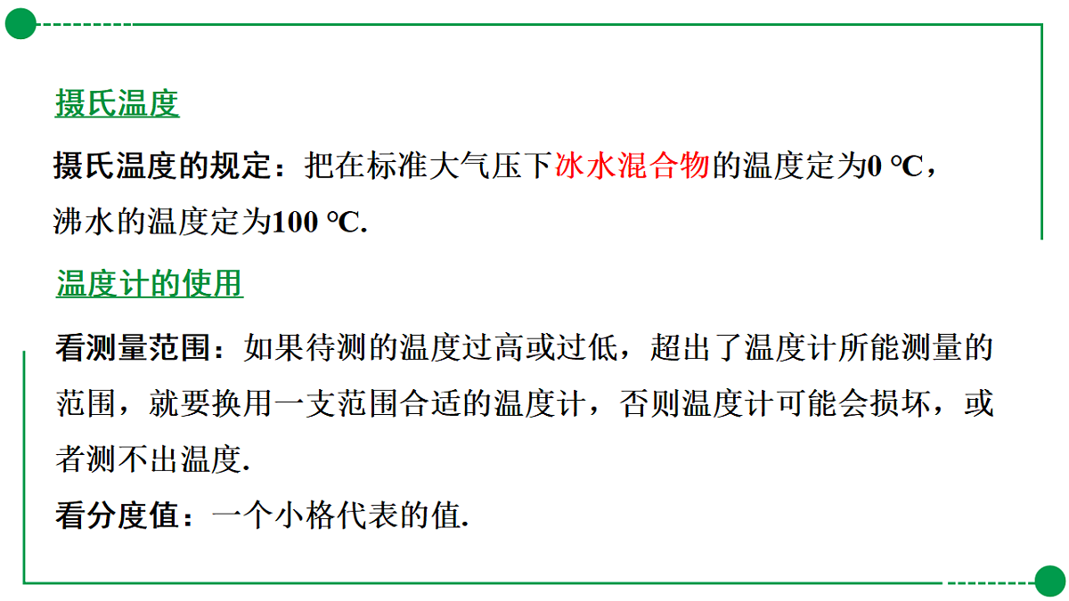18189747第5页