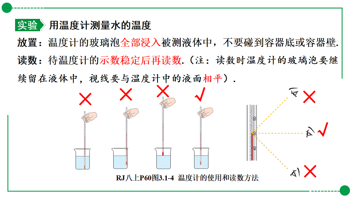 18189747第6页