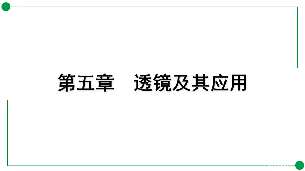 18189749第1页