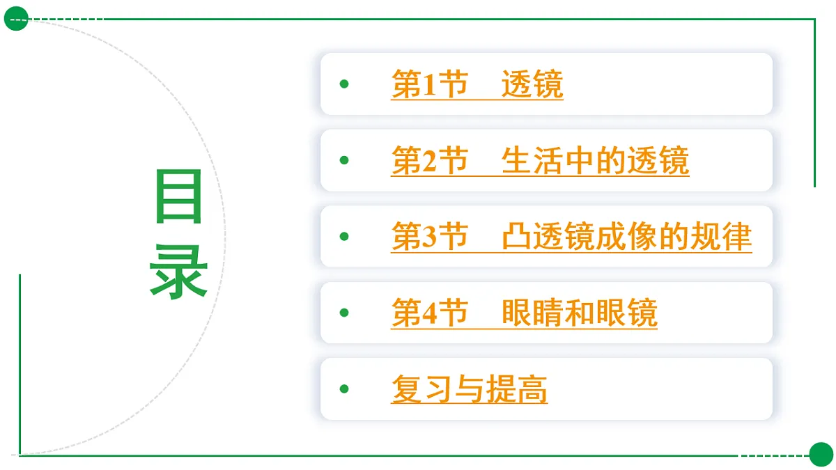 18189749第2页