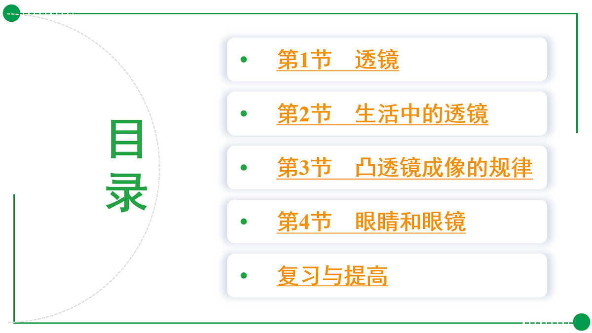 18189749第2页