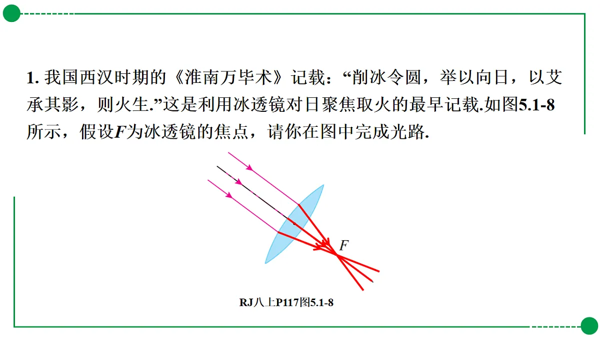 18189749第6页