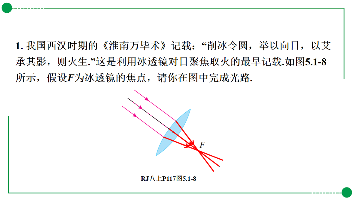 18189749第6页