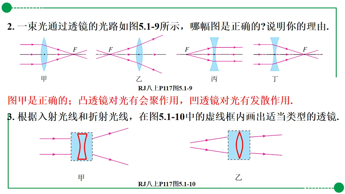 18189749第7页