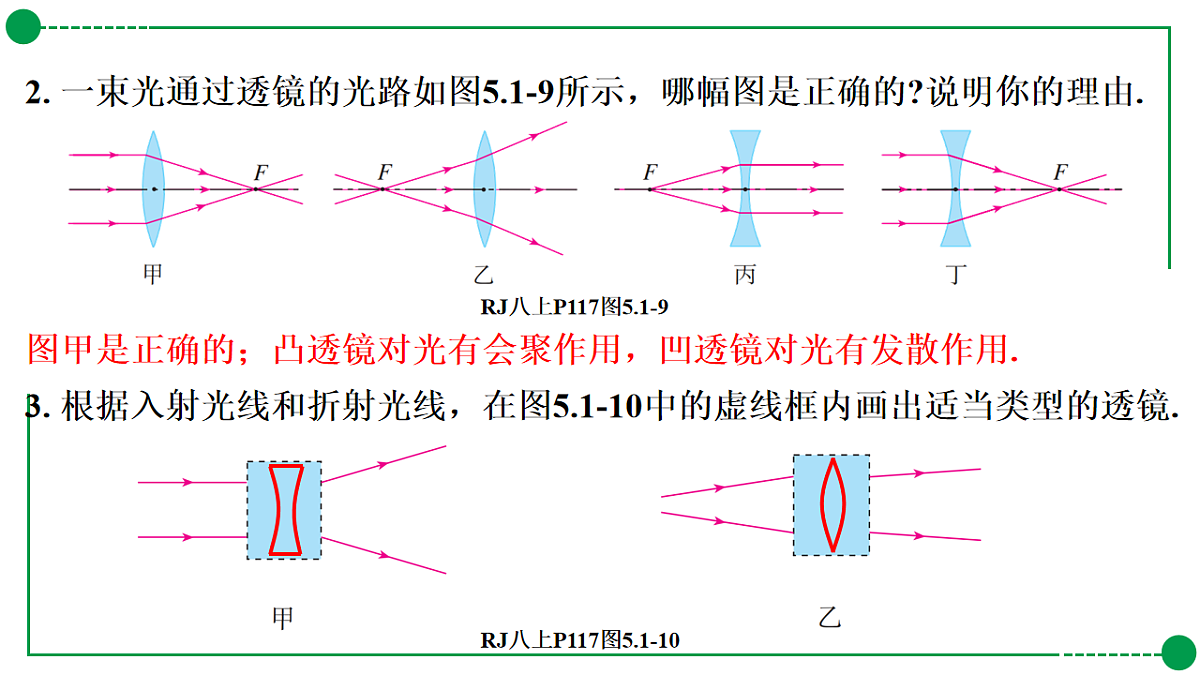 18189749第7页