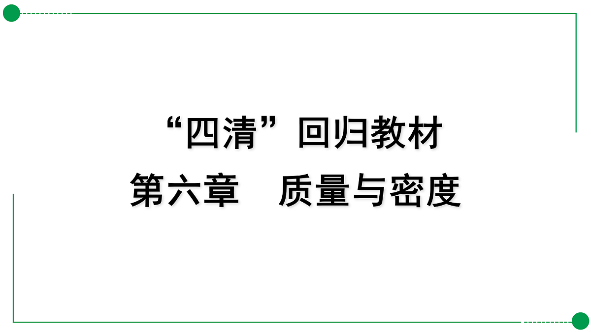 18189750第1页