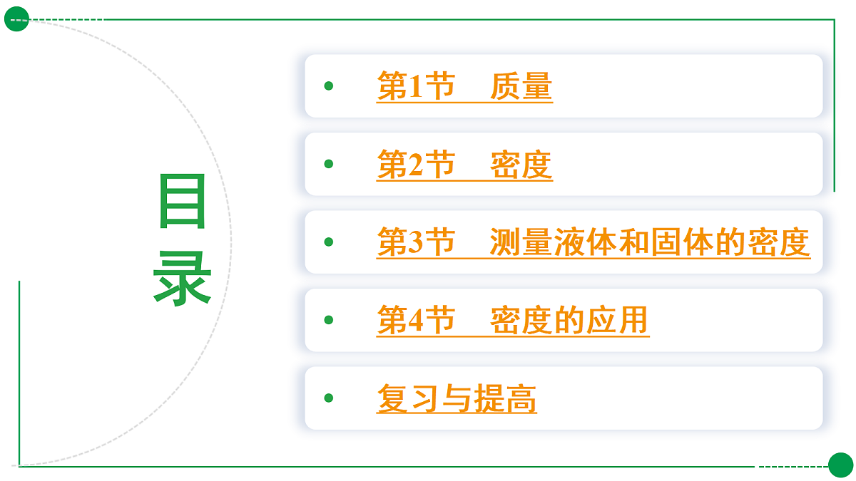 18189750第2页