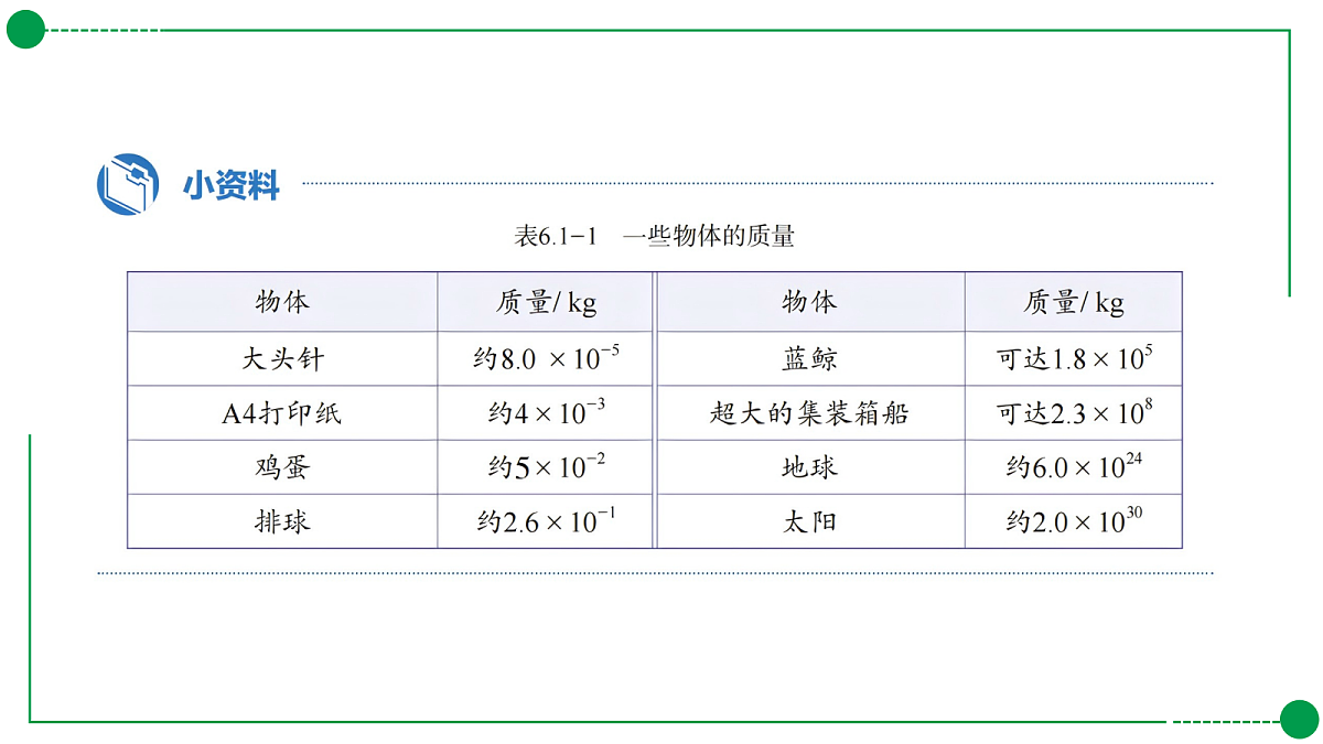 18189750第4页