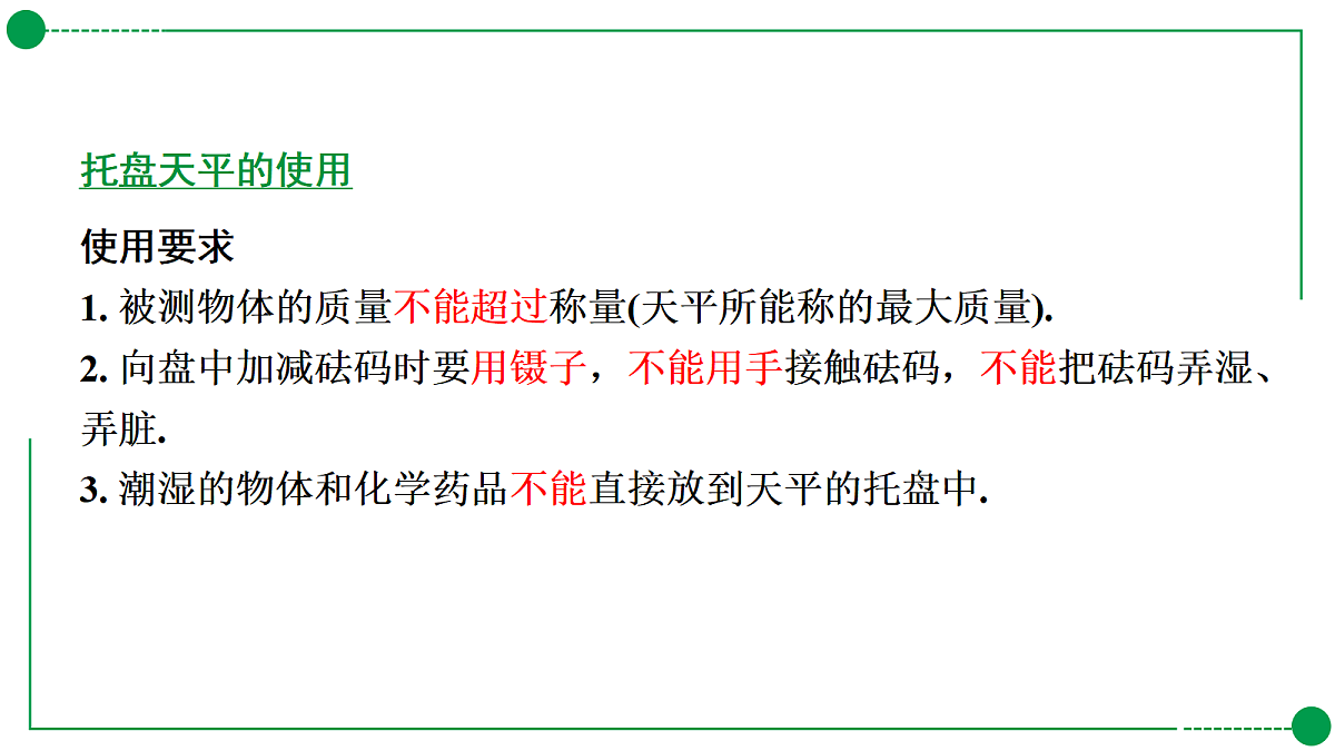 18189750第7页