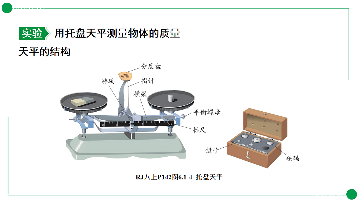 18189750第8页