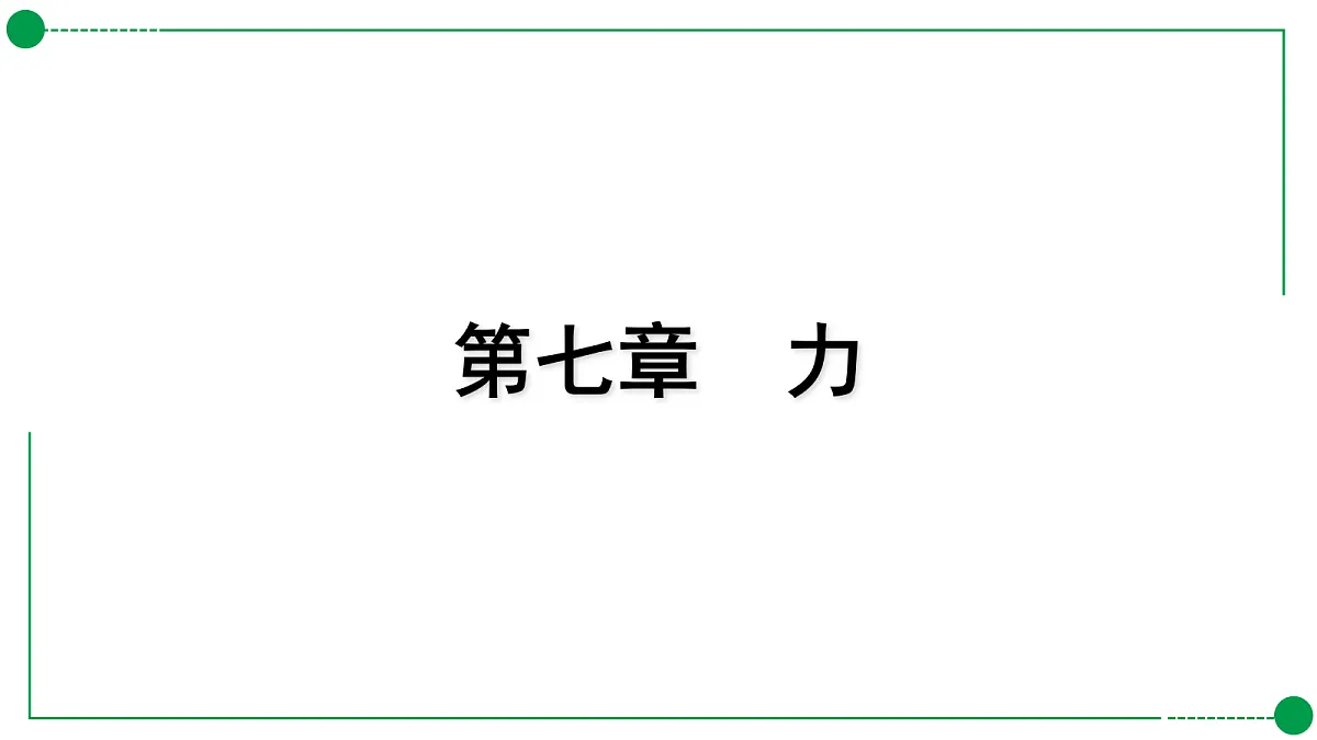 18189751第1页