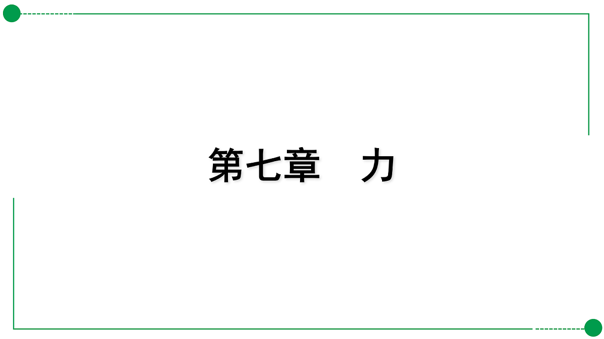 18189751第1页