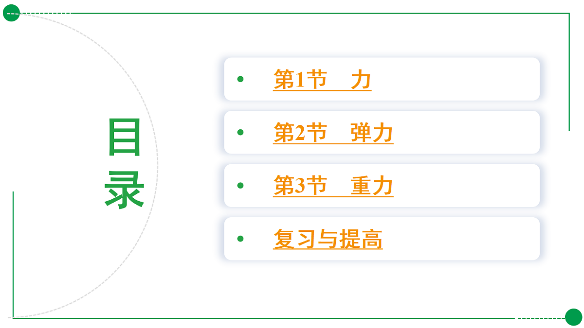 18189751第2页