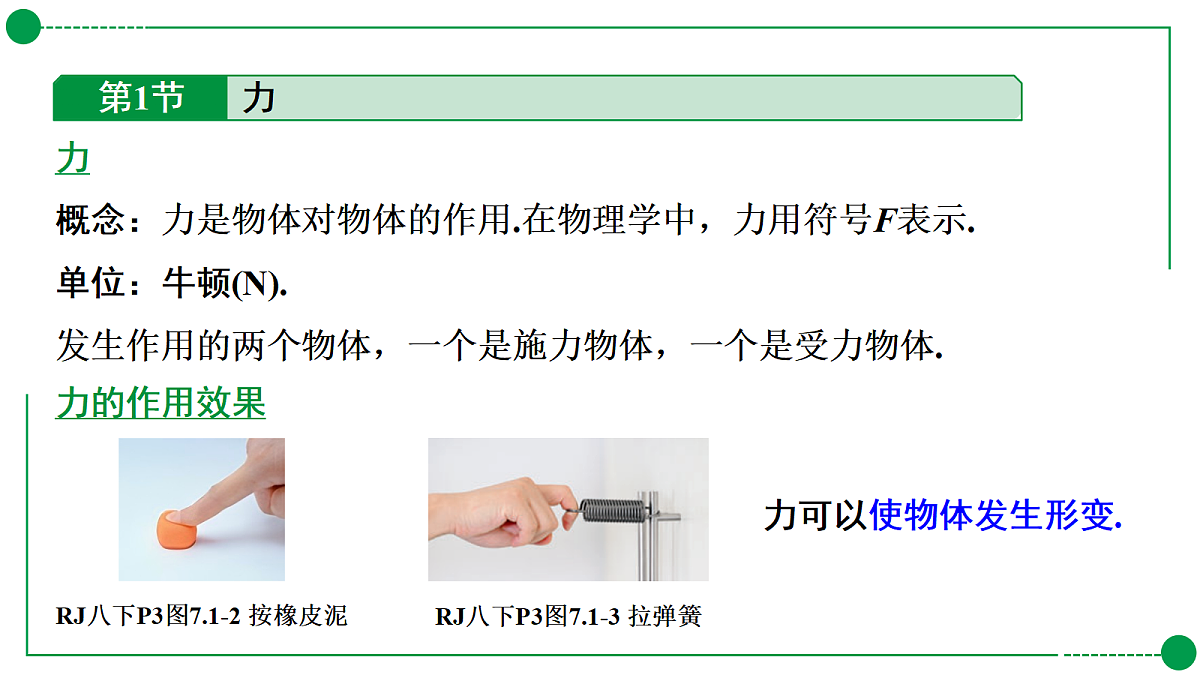 18189751第3页