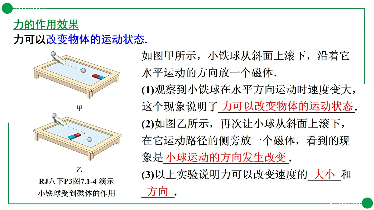 18189751第4页