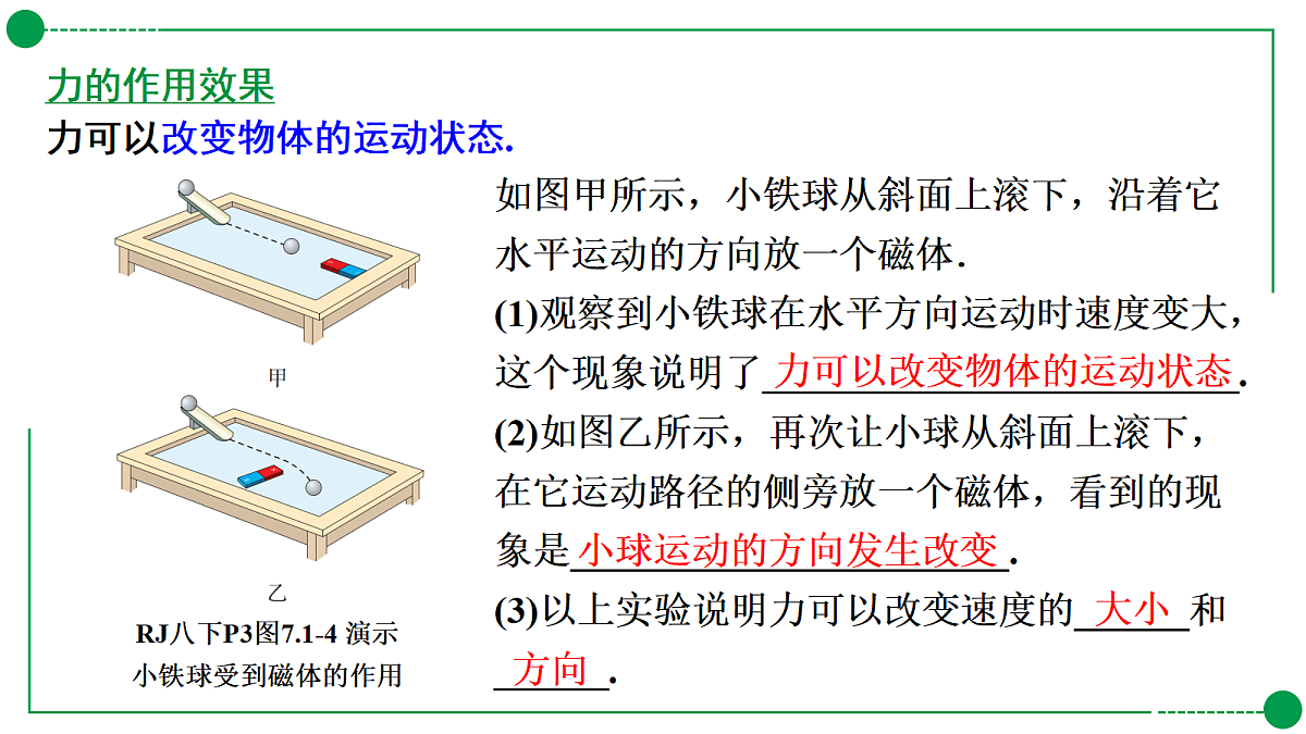 18189751第4页