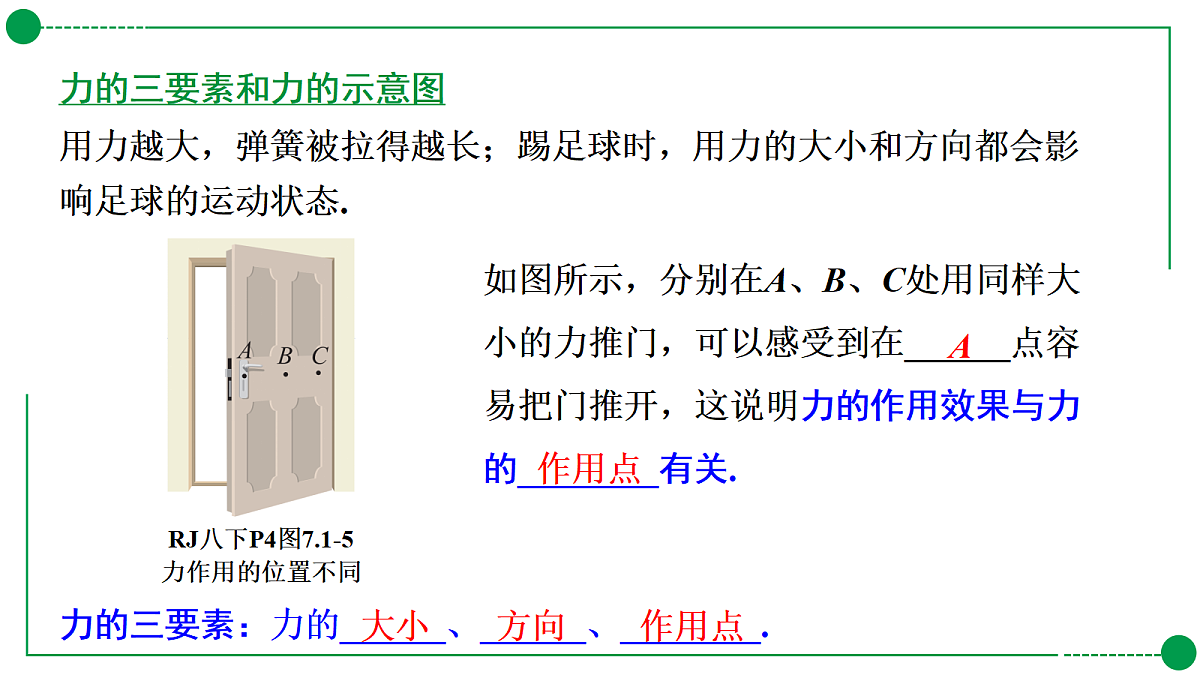 18189751第5页