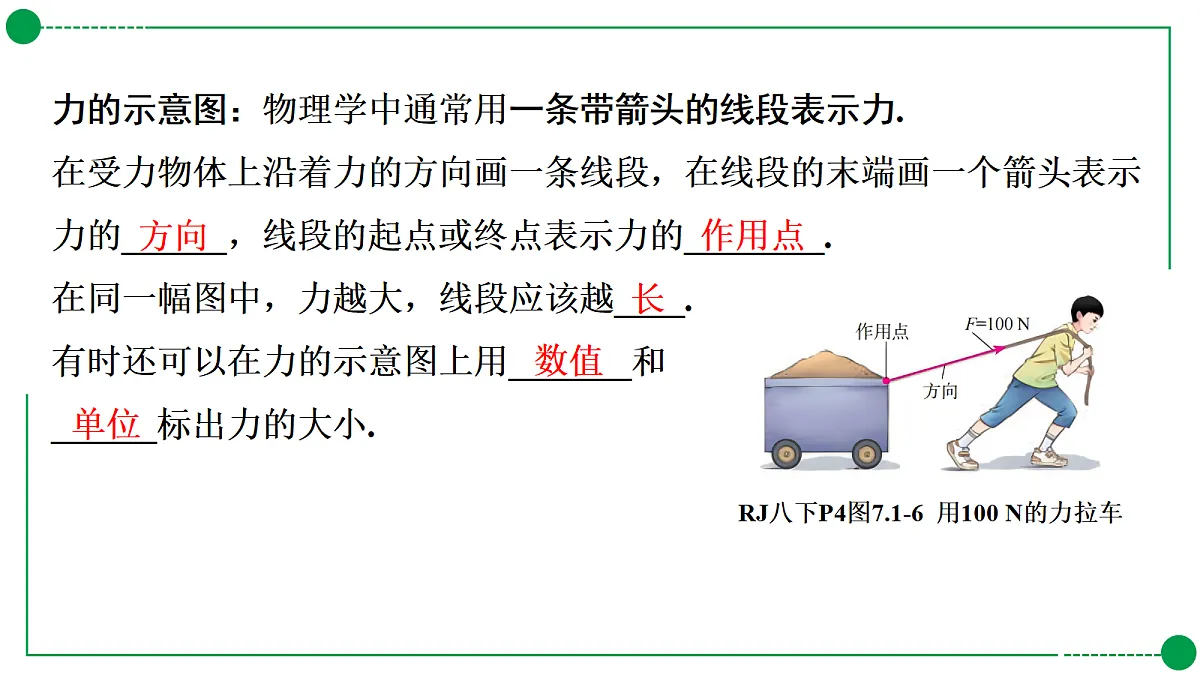 18189751第6页