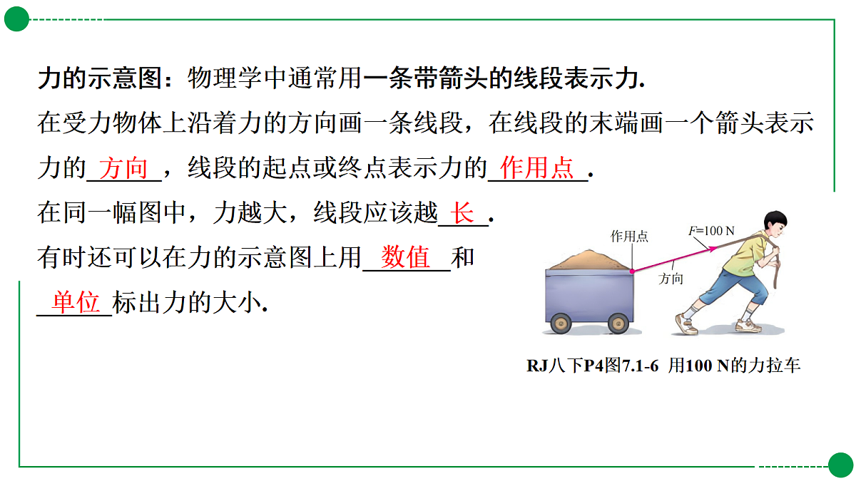 18189751第6页