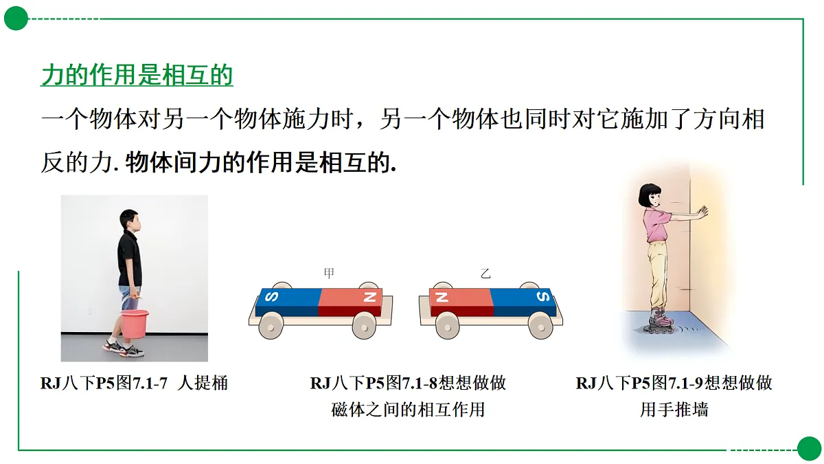 18189751第7页