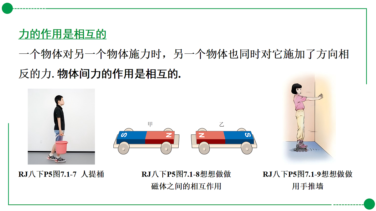 18189751第7页