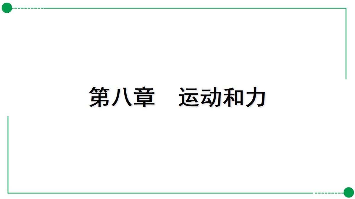 18189752第1页