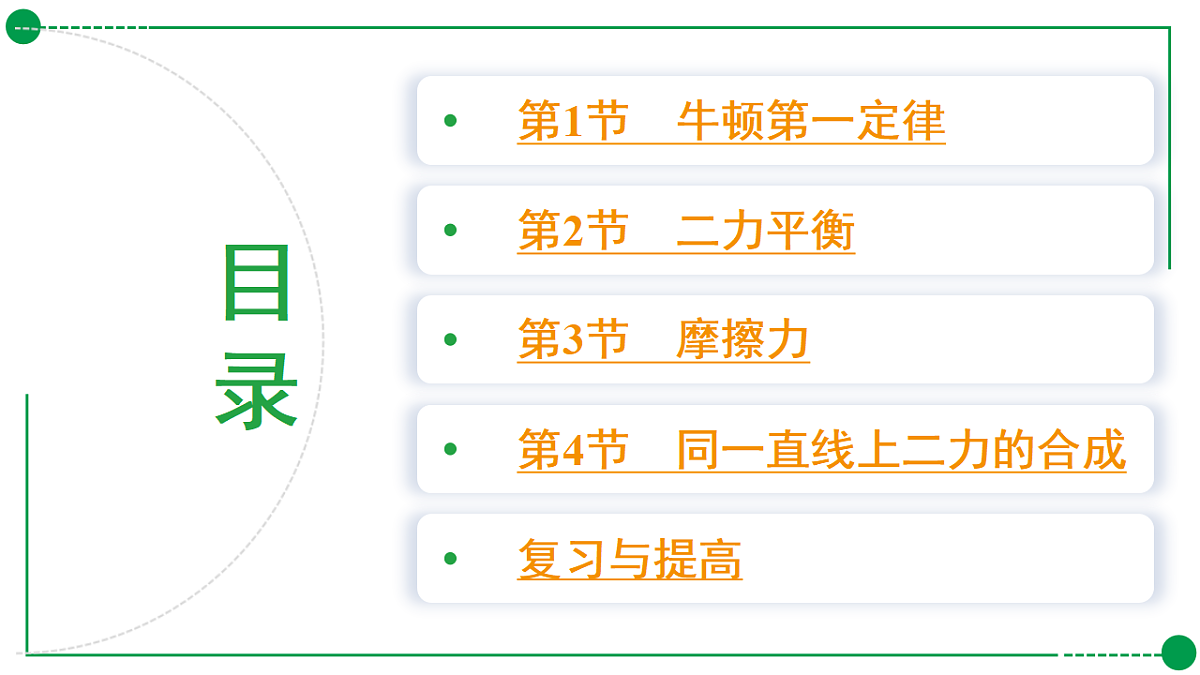 18189752第2页