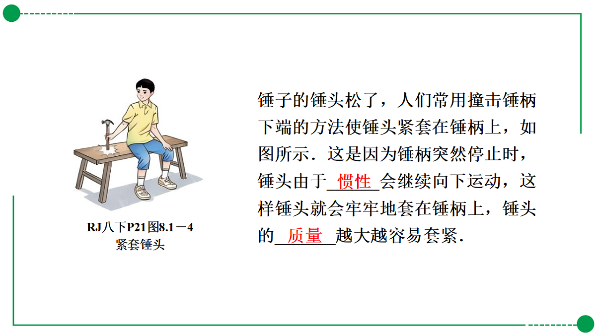 18189752第5页