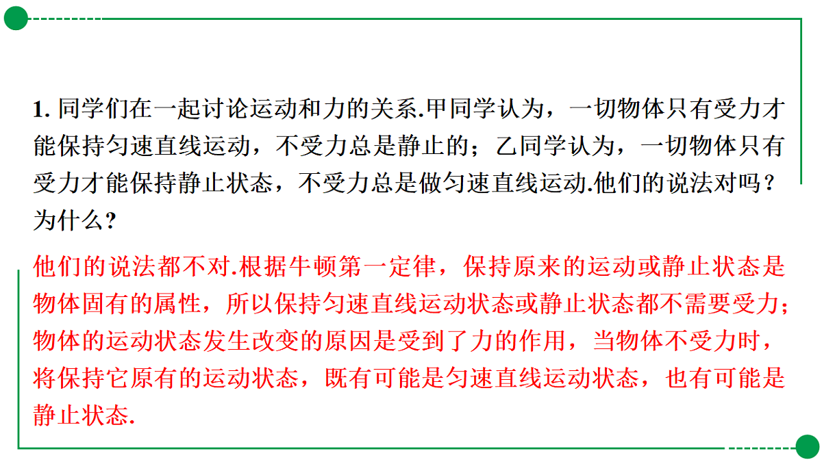 18189752第7页