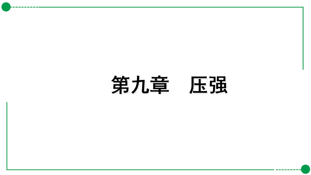 18189753第1页
