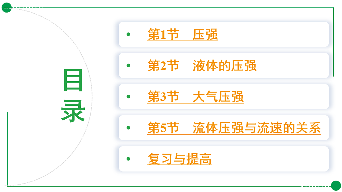 18189753第2页