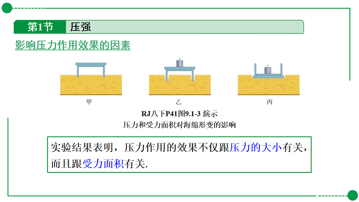 18189753第3页