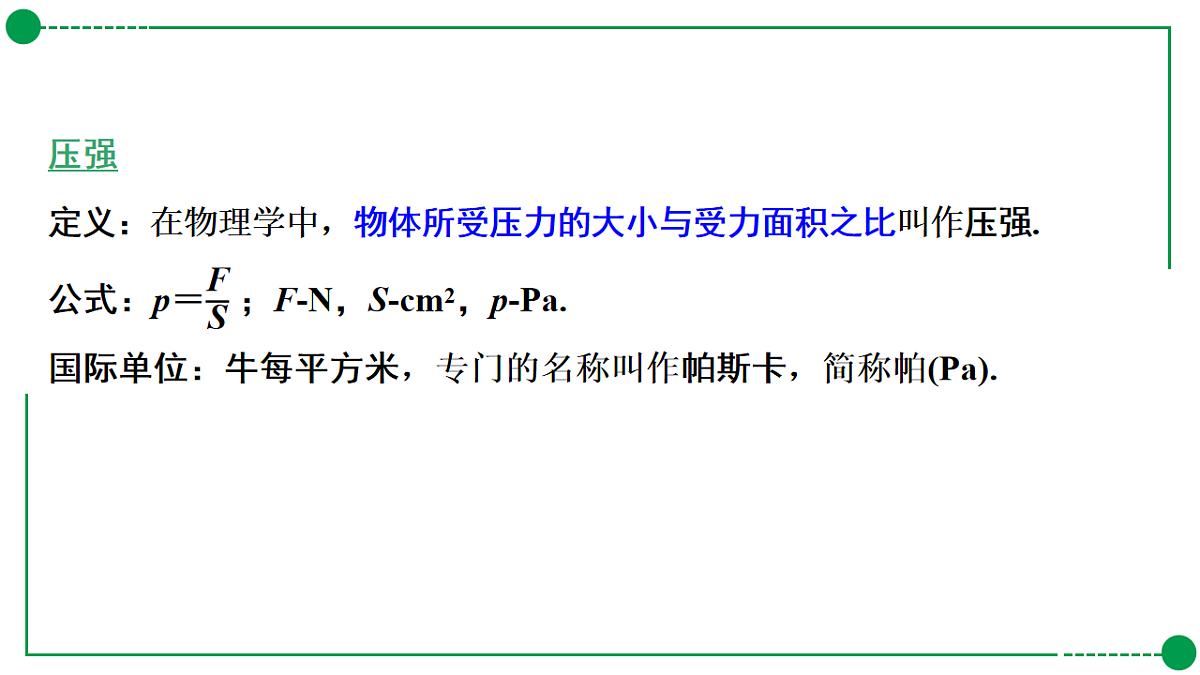 18189753第4页