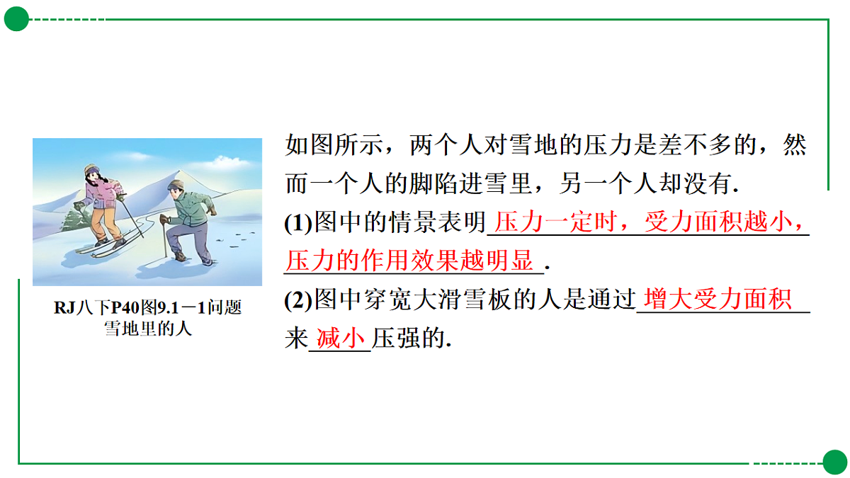 18189753第5页