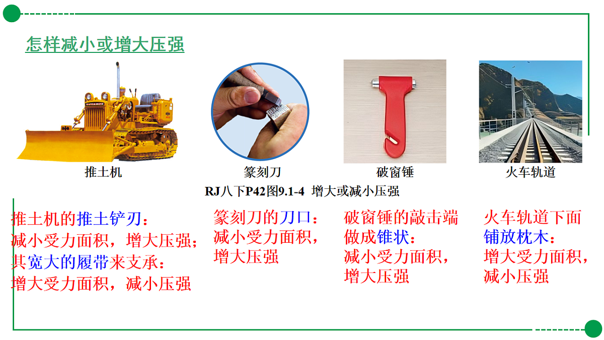 18189753第8页