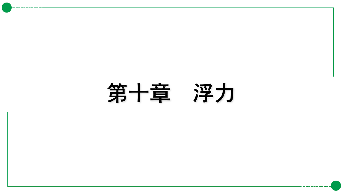 18189754第1页