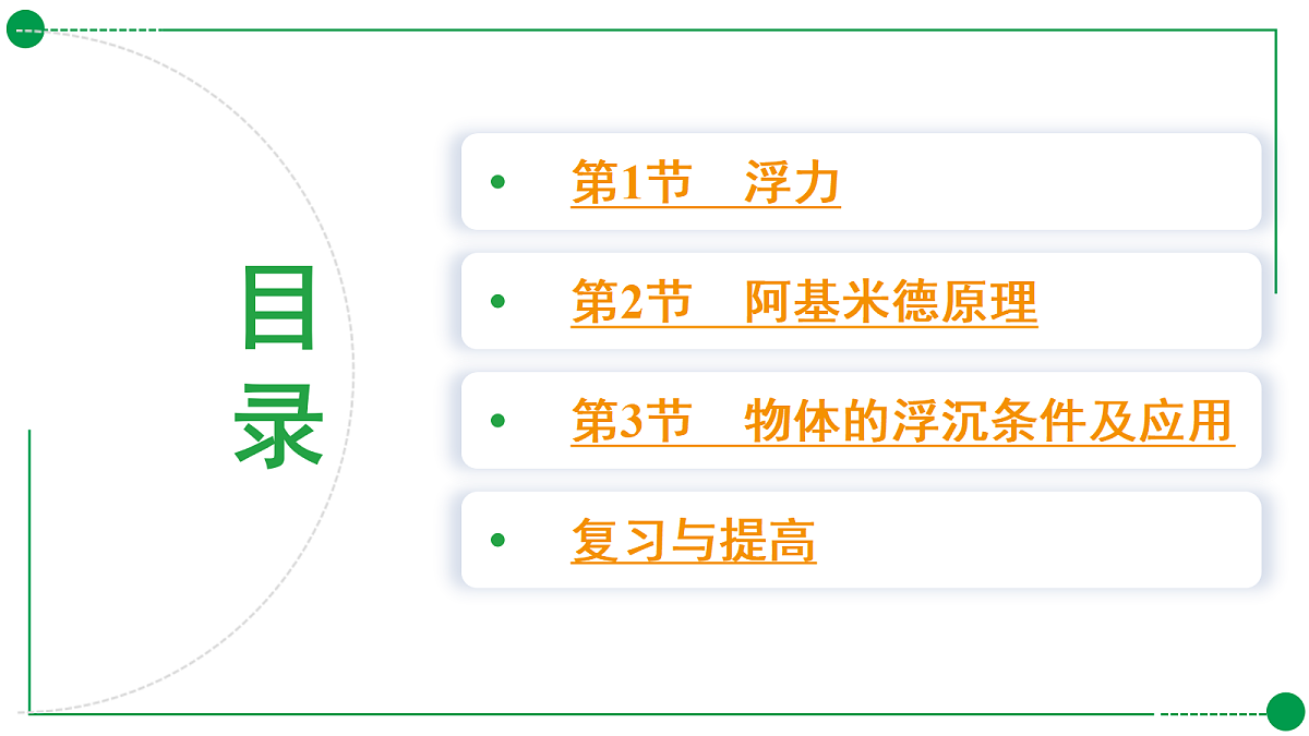 18189754第2页