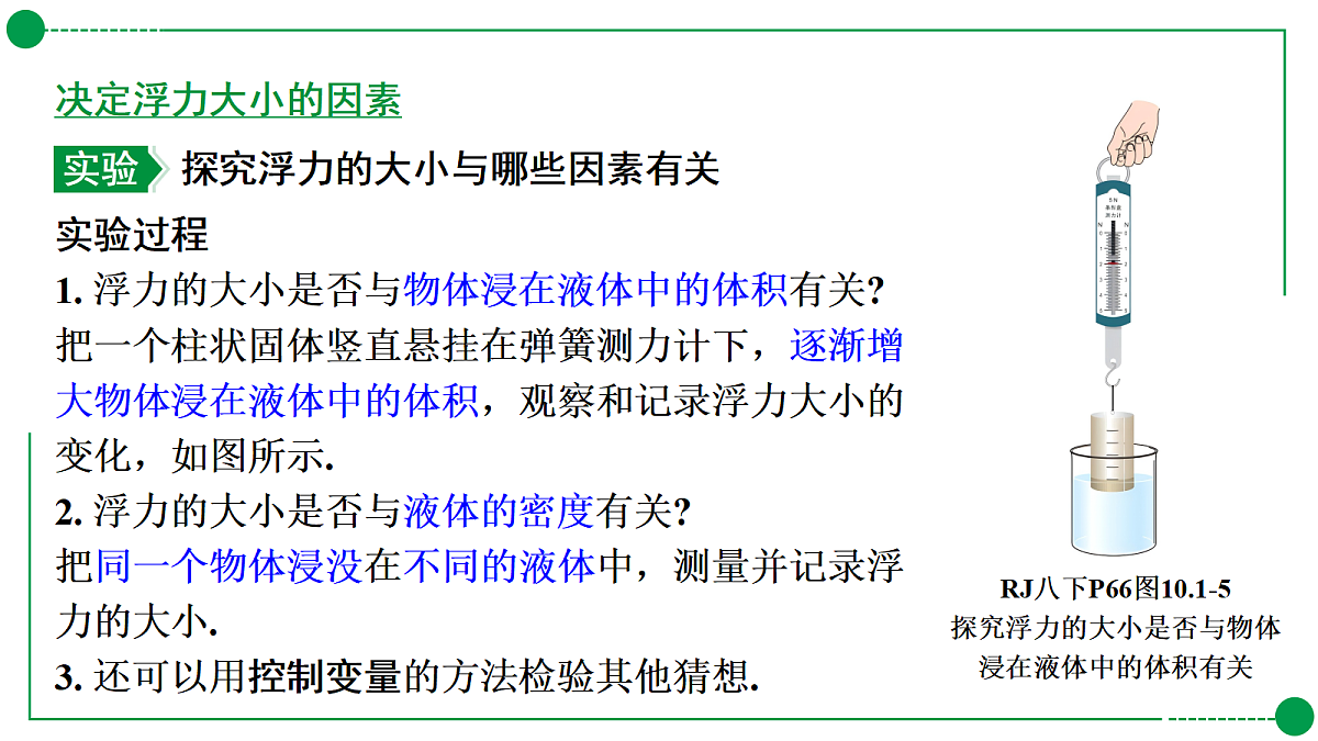 18189754第5页