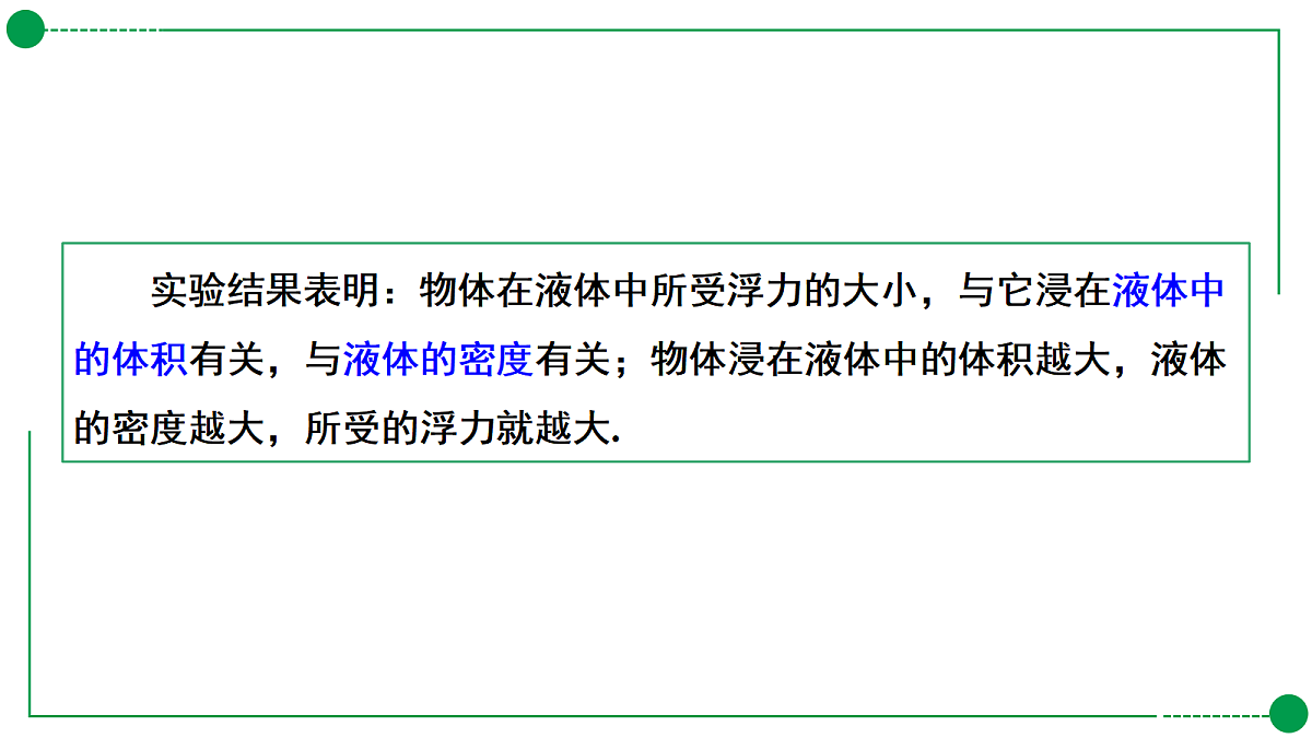 18189754第6页